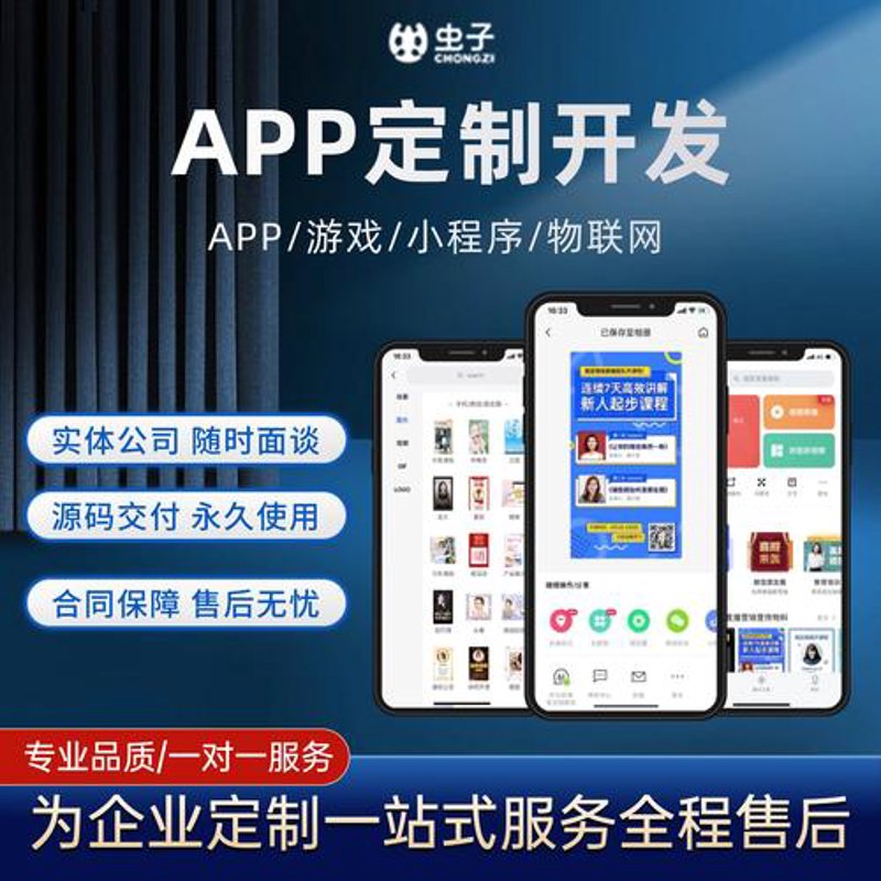 小程序开发:构建移动生态的新篇章