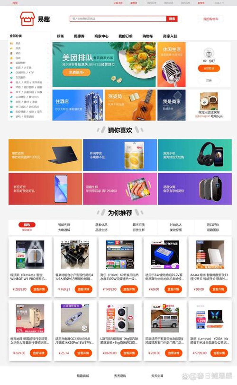 上海网站建设：打造城市数字名片的风向标