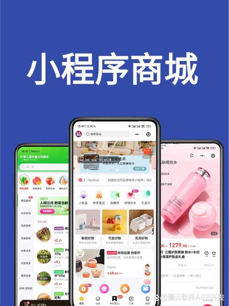 互联网时代：上海网站建设助力企业发展