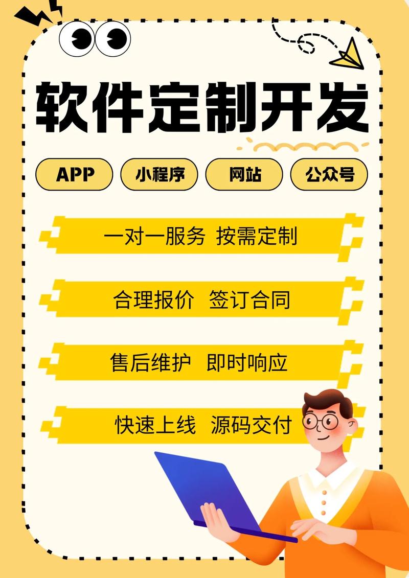 微信小程序为何成为企业级应用的新宠