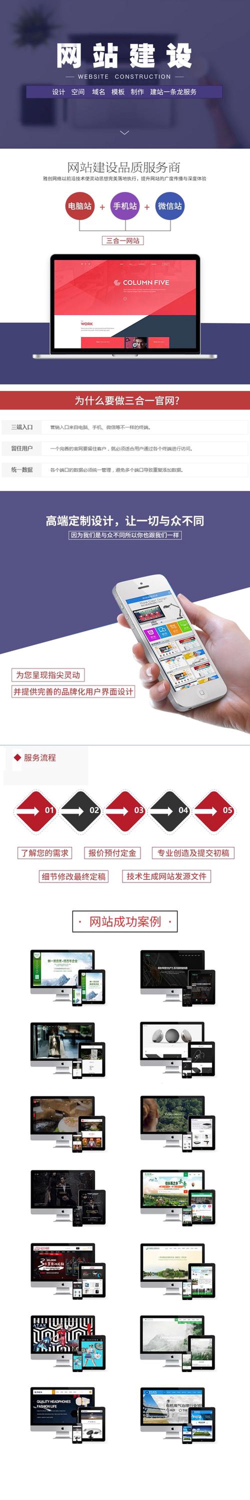 小程序开发：构建移动生态中的璀璨明珠