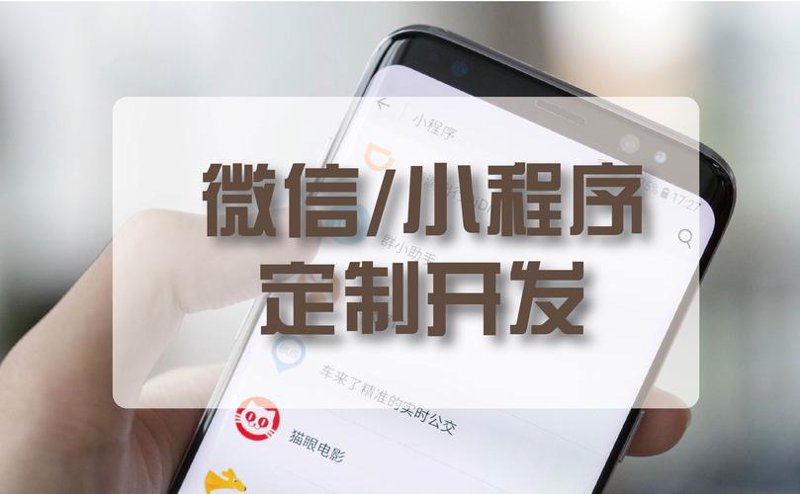 上海网站建设行业新趋势:紧跟数字化转型浪潮