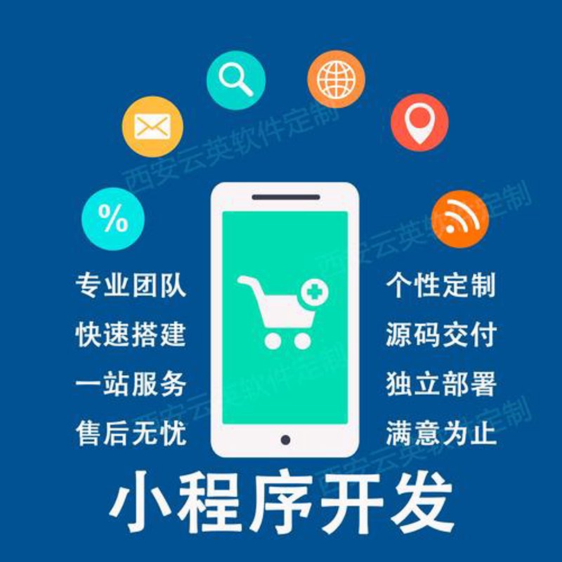 网站托管维护